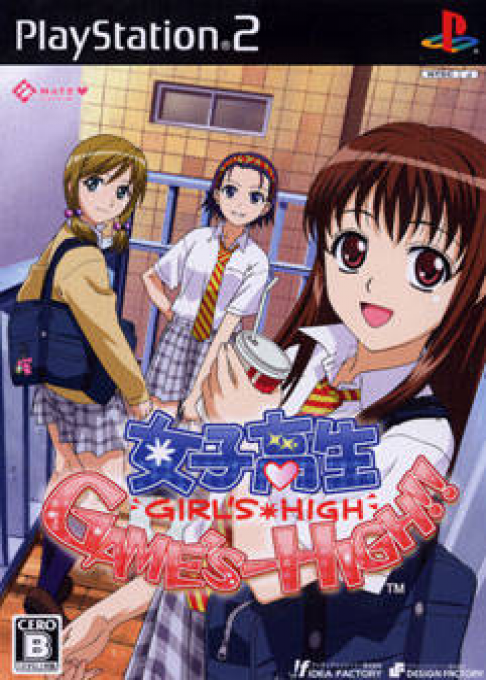 Joshikousei Game's-high!! box art