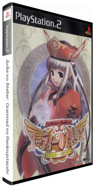 Judie No Atelier - Gramnad No Renkinjutsushi — box-3D (JP)