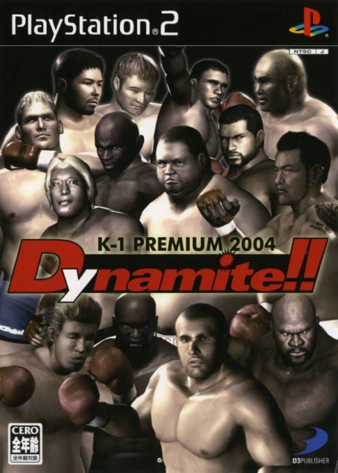 K-1 Premium Dynamite — box-2D (JP)