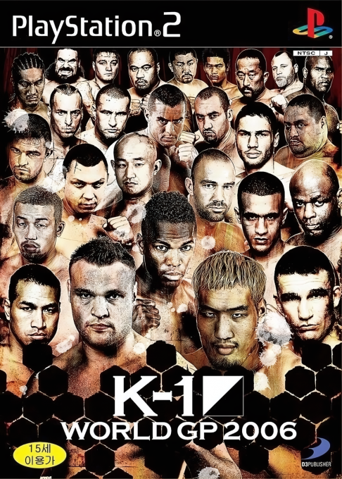K-1 World GP 2006 — box-2D (KR)