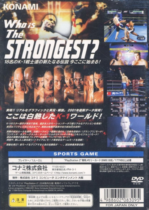 K-1 World Grand Prix 2001 — box-2D-back (JP)