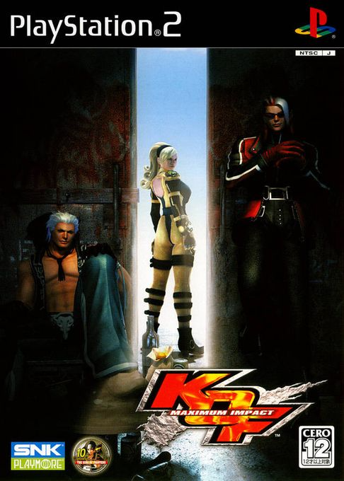 King Of Fighters - Maximum Impact, The — box-2D (JP)