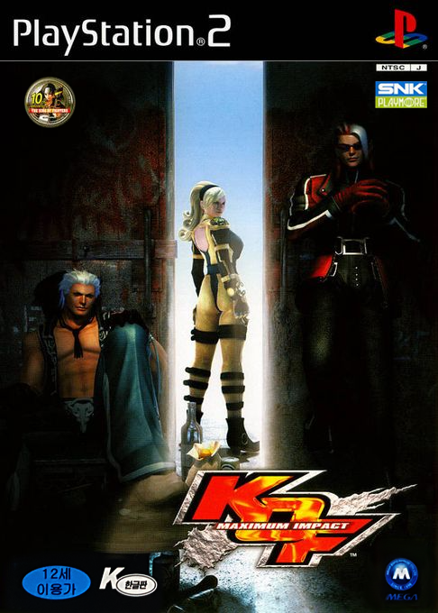King Of Fighters - Maximum Impact, The — box-2D (KR)