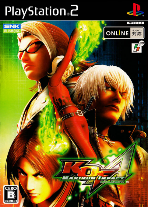 King of Fighters Maximum Impact Regulation A box art