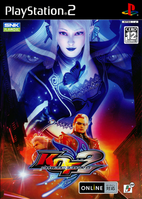 King Of Fighters - Maximum Impact 2, The — box-2D (JP)