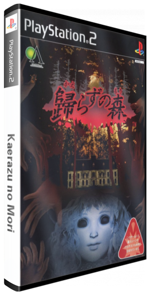 Kaerazu No Mori — box-3D (JP)