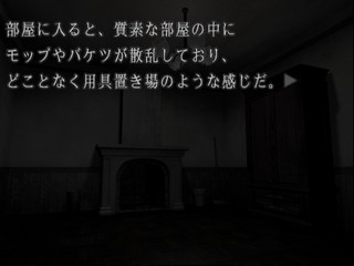 Kaerazu No Mori — ss (JP)