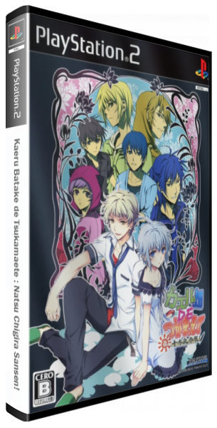 Kaeru Batake de Tsukamaete - Natsu Chigira Sansen! — box-3D (JP)