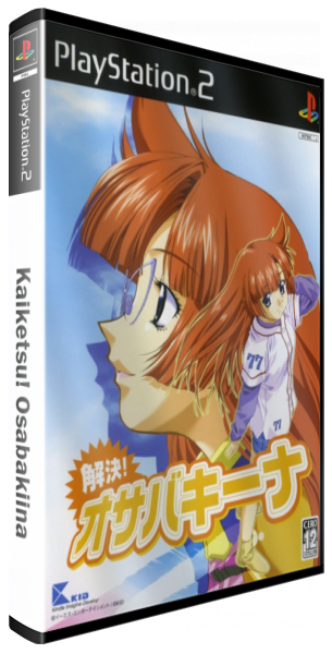 Kaiketsu! Osabakiina — box-3D (JP)