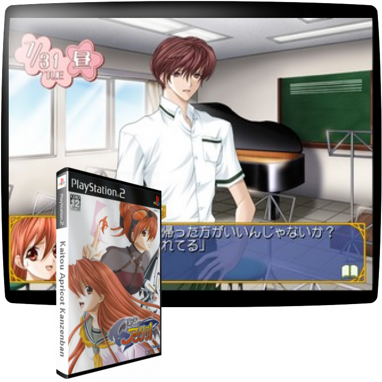 Kaitou Apricot Kanzenban — mixrbv1 (WOR)