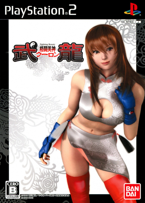 Kakutou Bijin Wulong box art