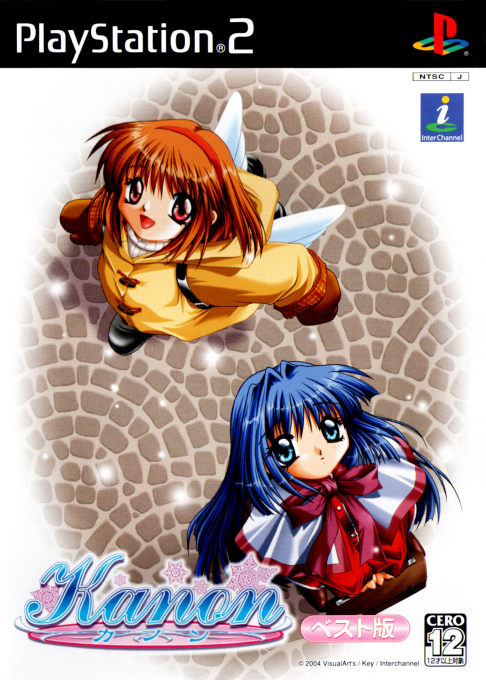 Kanon box art