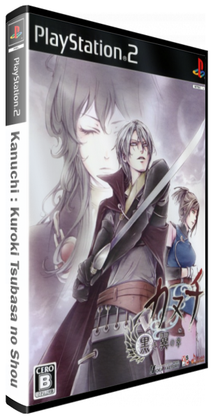 Kanuchi - Kuroki Tsubasa no Shou — box-3D (JP)