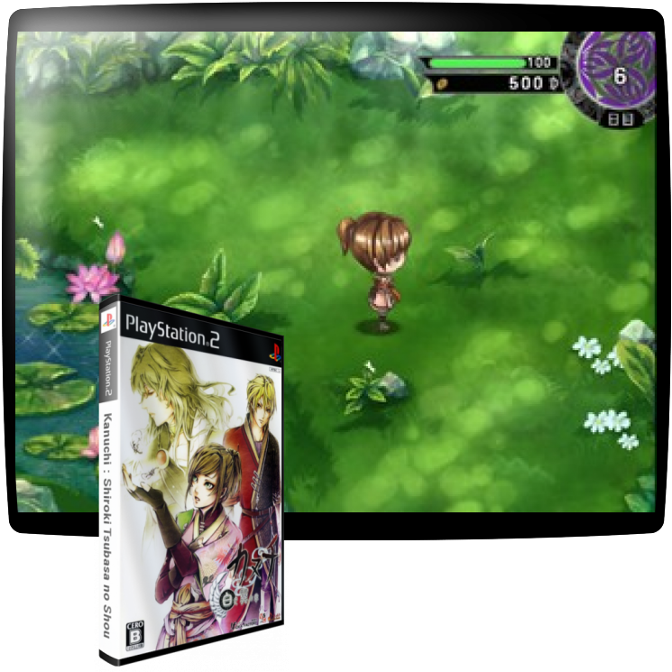 Kanuchi - Shiroki Tsubasa No Shou — mixrbv1 (WOR)