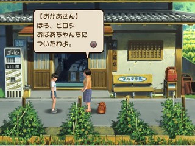 Kappa no Kai-kata - How to breed Kappas — ss (JP)
