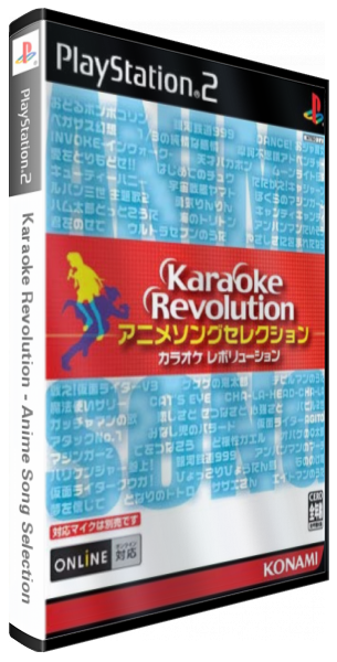 Karaoke Revolution - Anime Song Selection — box-3D (JP)