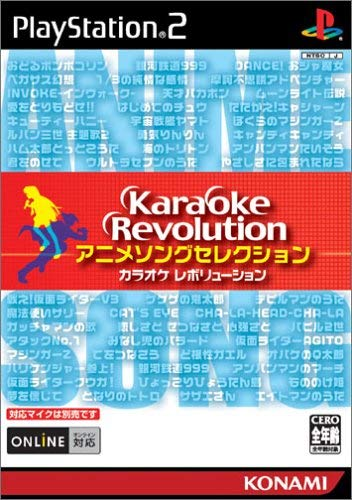 Karaoke Revolution - Anime Song Selection box art