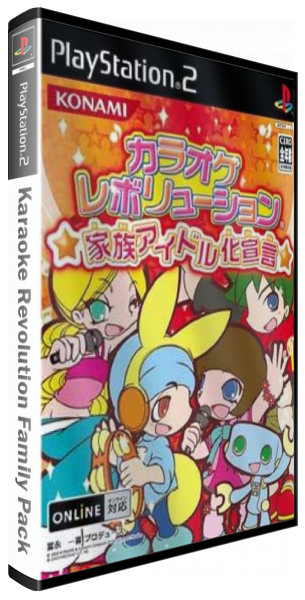 Karaoke Revolution Family Pack — box-3D (JP)