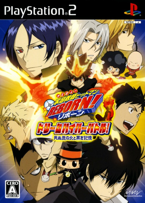 Katekyoo Hitman Reborn! Dream Hyper Battle! box art