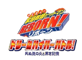 Katekyoo Hitman Reborn! Dream Hyper Battle! — wheel (JP)