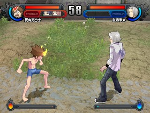 Katekyoo Hitman Reborn! Dream Hyper Battle! — ss (JP)