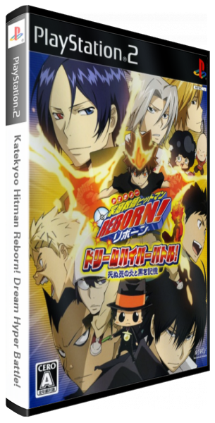 Katekyoo Hitman Reborn! Dream Hyper Battle! — box-3D (JP)