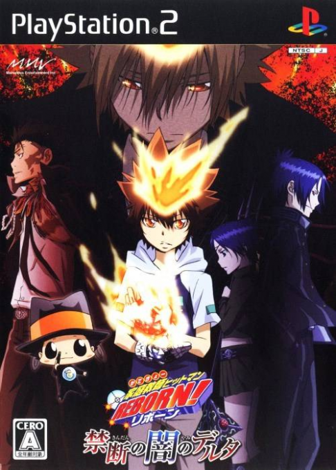 Katekyoo Hitman Reborn! Kindan no Yami no Delta box art