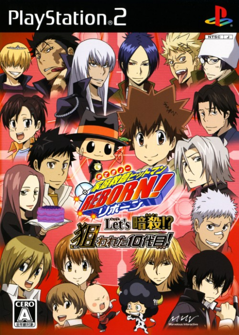 Katekyoo Hitman Reborn! Let's Ansatsu! Nerawareta 10-daime! box art