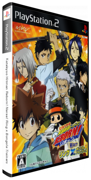 Katekyoo Hitman Reborn Nerae!? Ring X Bongole Returns — box-3D (JP)