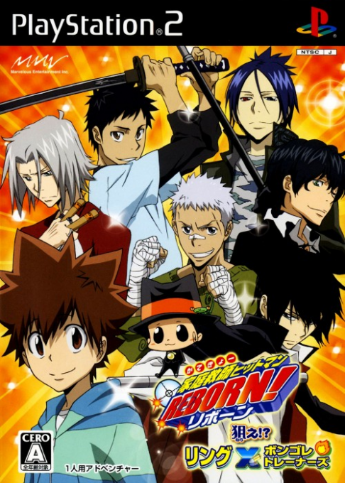 Katekyoo Hitman Reborn Nerae!? Ring X Bongole Returns box art