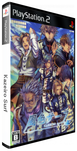 Kazeiro Surf — box-3D (JP)