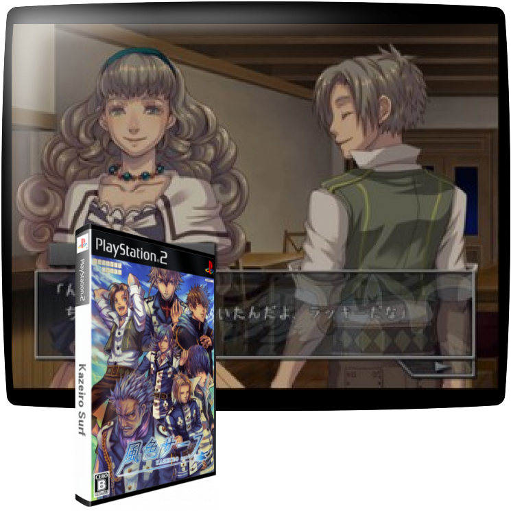 Kazeiro Surf — mixrbv1 (JP)