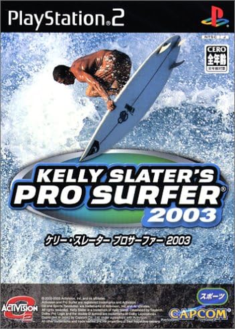 Kelly Slater's Pro Surfer — box-2D (JP)
