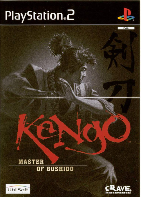 Kengo - Master Of Bushido — box-2D (SP)