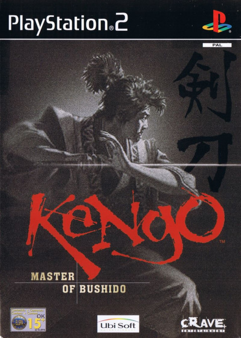Kengo - Master Of Bushido — box-2D (EU)