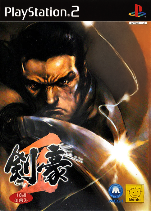 Sword of the Samurai — box-2D (KR)