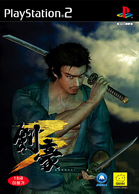 Kengo 3 — box-2D (KR)