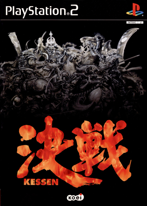 Kessen — box-2D (JP)