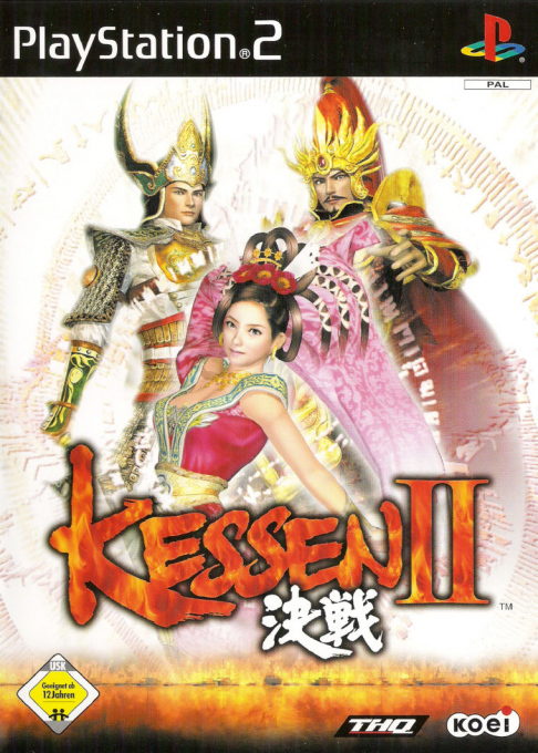 Kessen 2 — box-2D (DE)