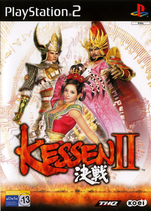 Kessen 2 — box-2D (SP)