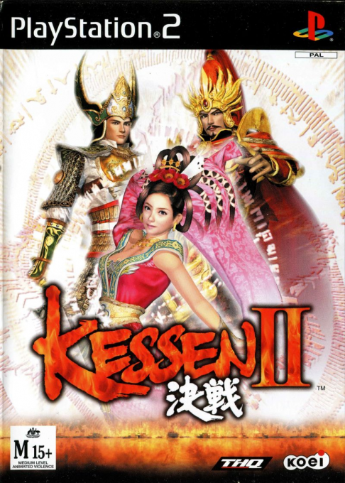 Kessen 2 — box-2D (AU)