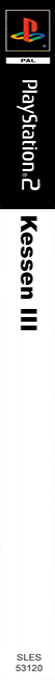 Kessen 3 — box-2D-side (FR)