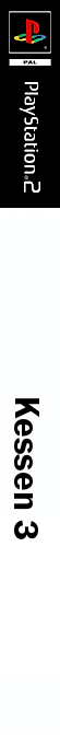Kessen 3 — box-2D-side (DE)