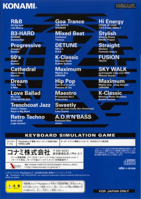 Keyboardmania — box-2D-back (JP)