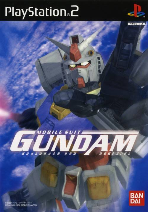 Kidou Senshi Gundam box art