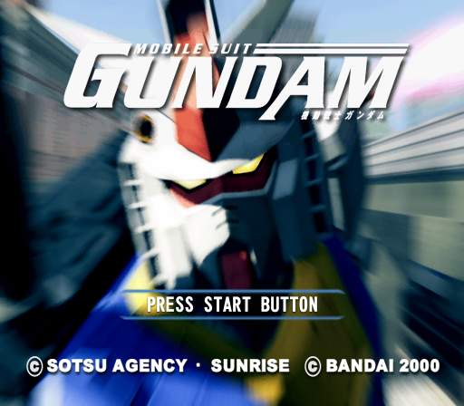 Kidou Senshi Gundam — sstitle (JP)