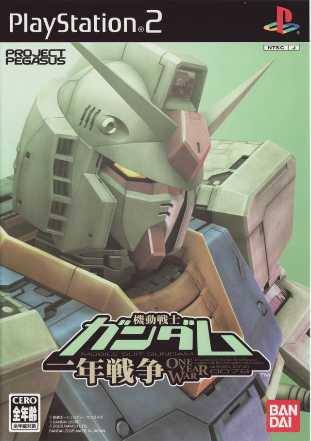 Kidou Senshi Gundam - Ichinen Sensou box art