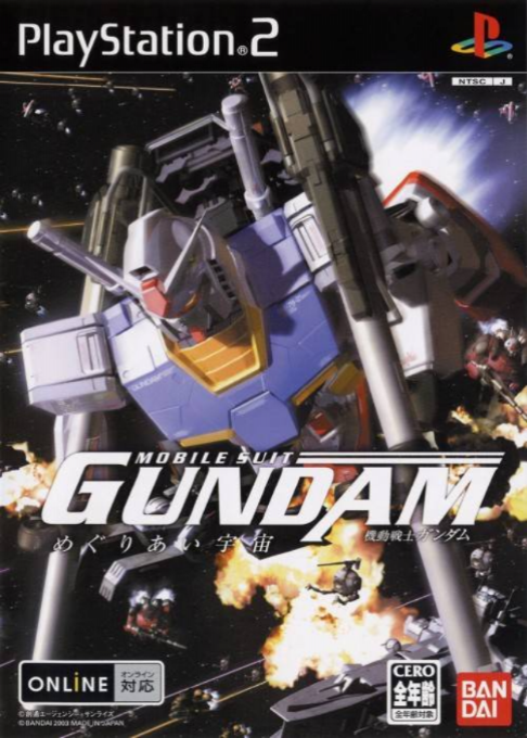 Mobile Suit Gundam - Encounters In Space — box-2D (JP)