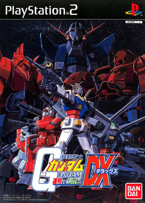 Mobile Suit Gundam - Federation Vs. Zeon — box-2D (JP)
