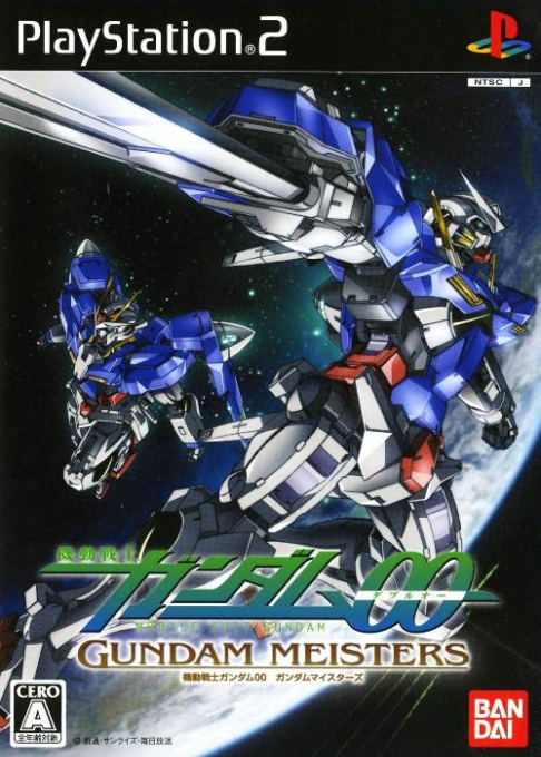 Kidou Senshi Gundam OO - Gundam Meisters box art